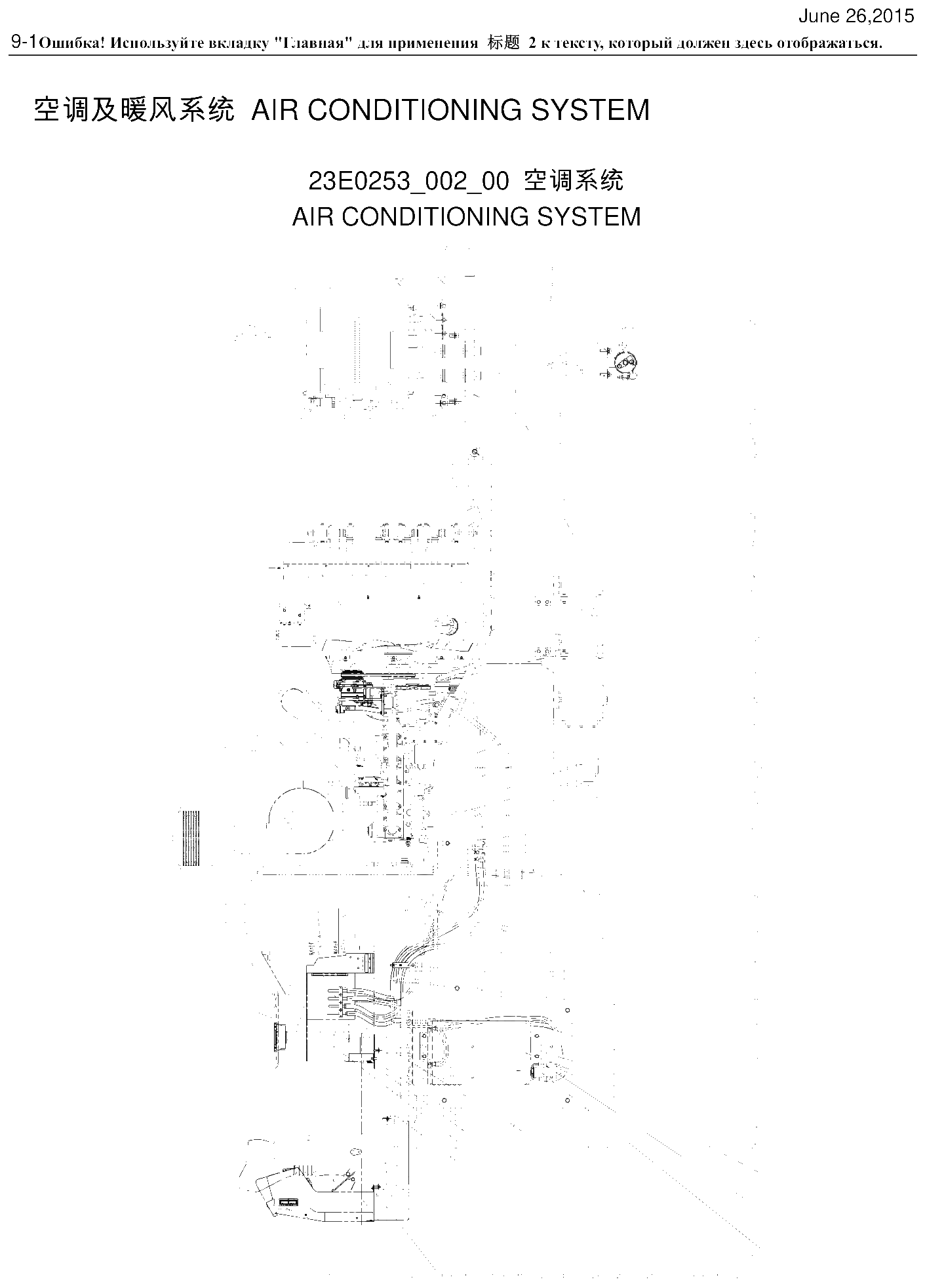 FIG.194 June 26,2015