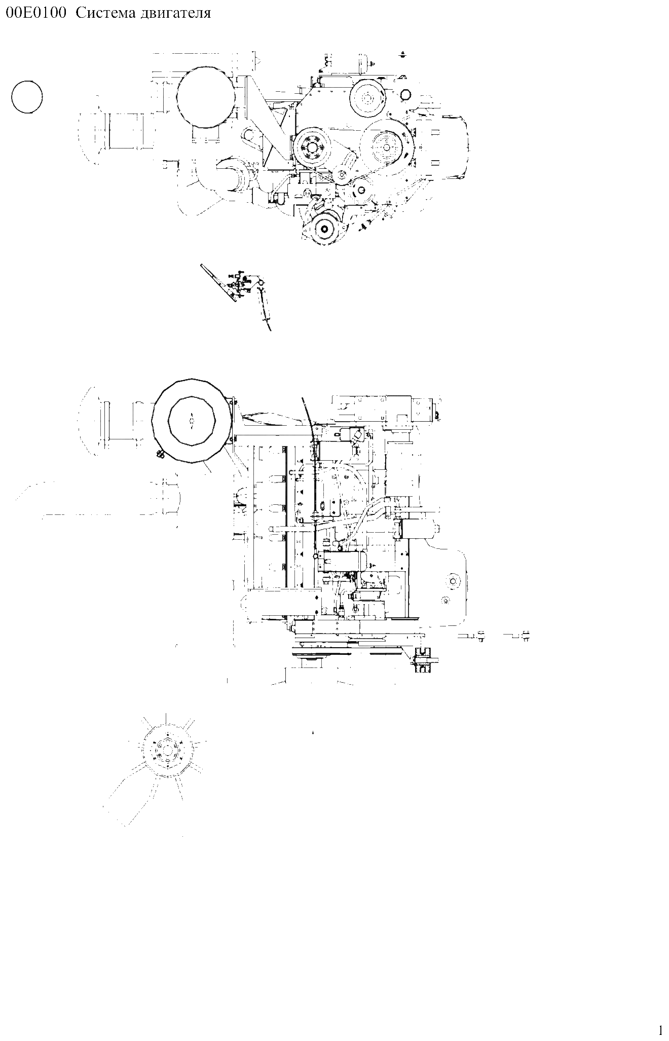 FIG.2 00Е0100 Система двигателя