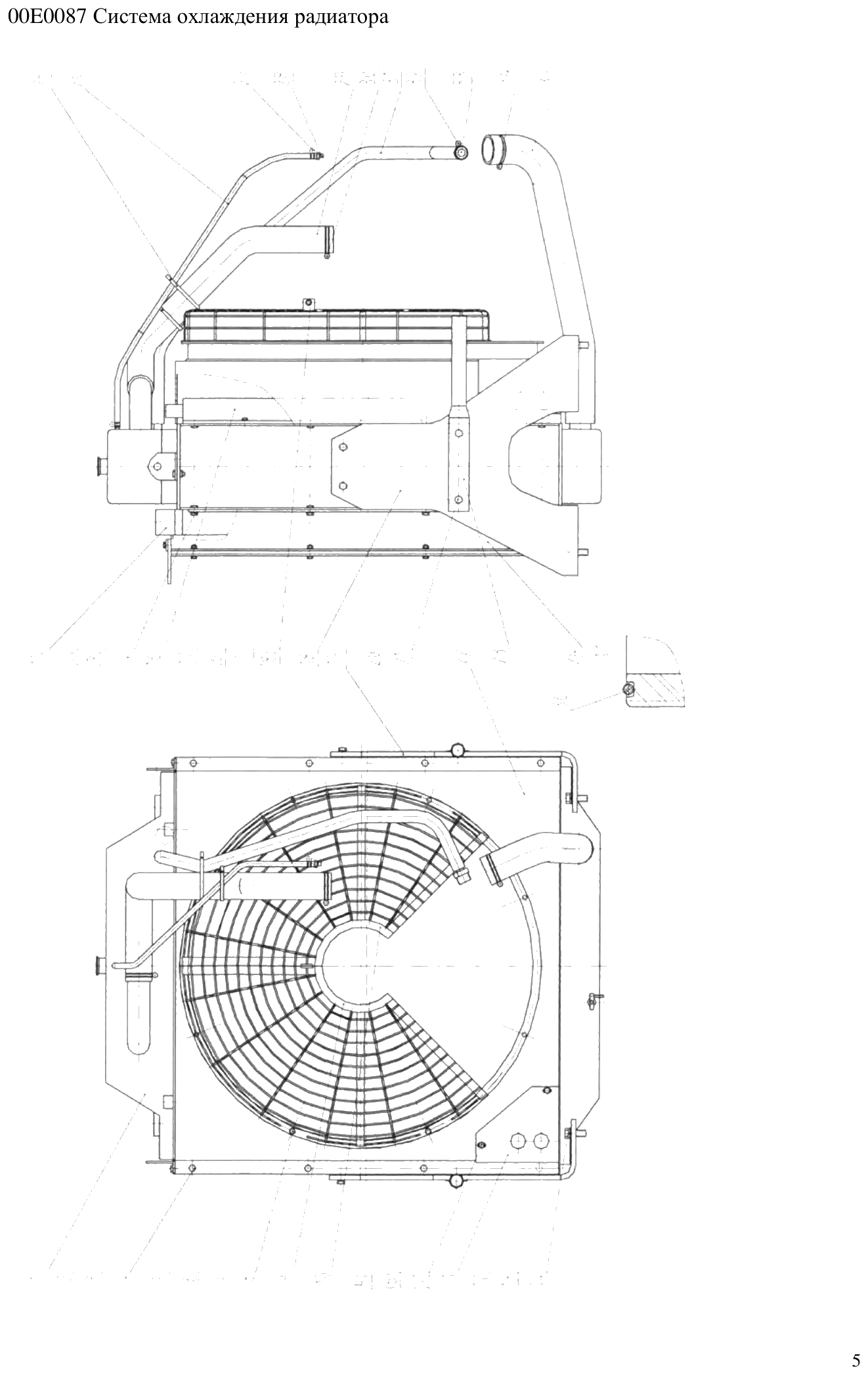FIG.4 00E0087 Система охлаждения радиатора
