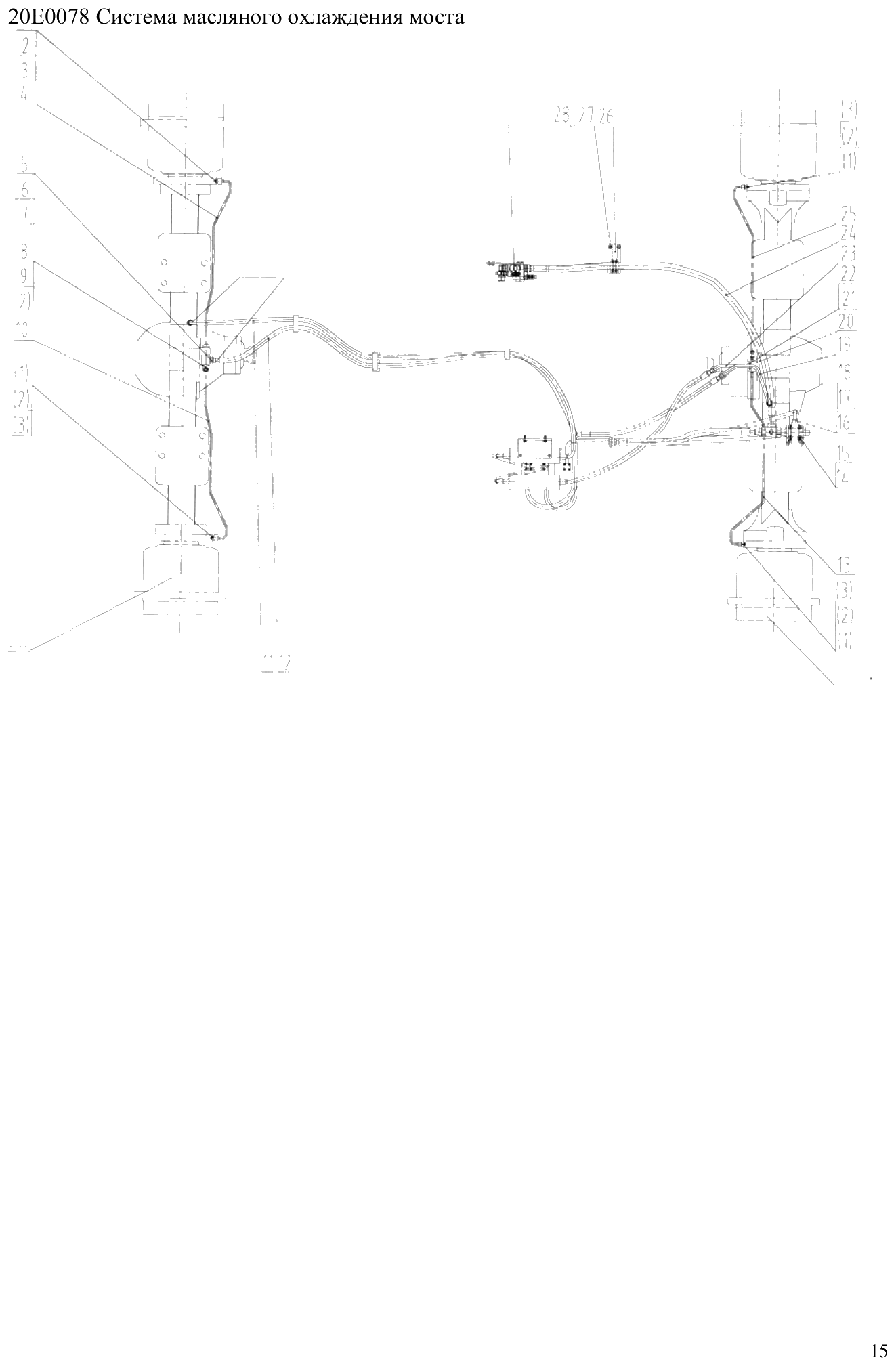 FIG.11 20Е0078 Система масляного охлаждения моста