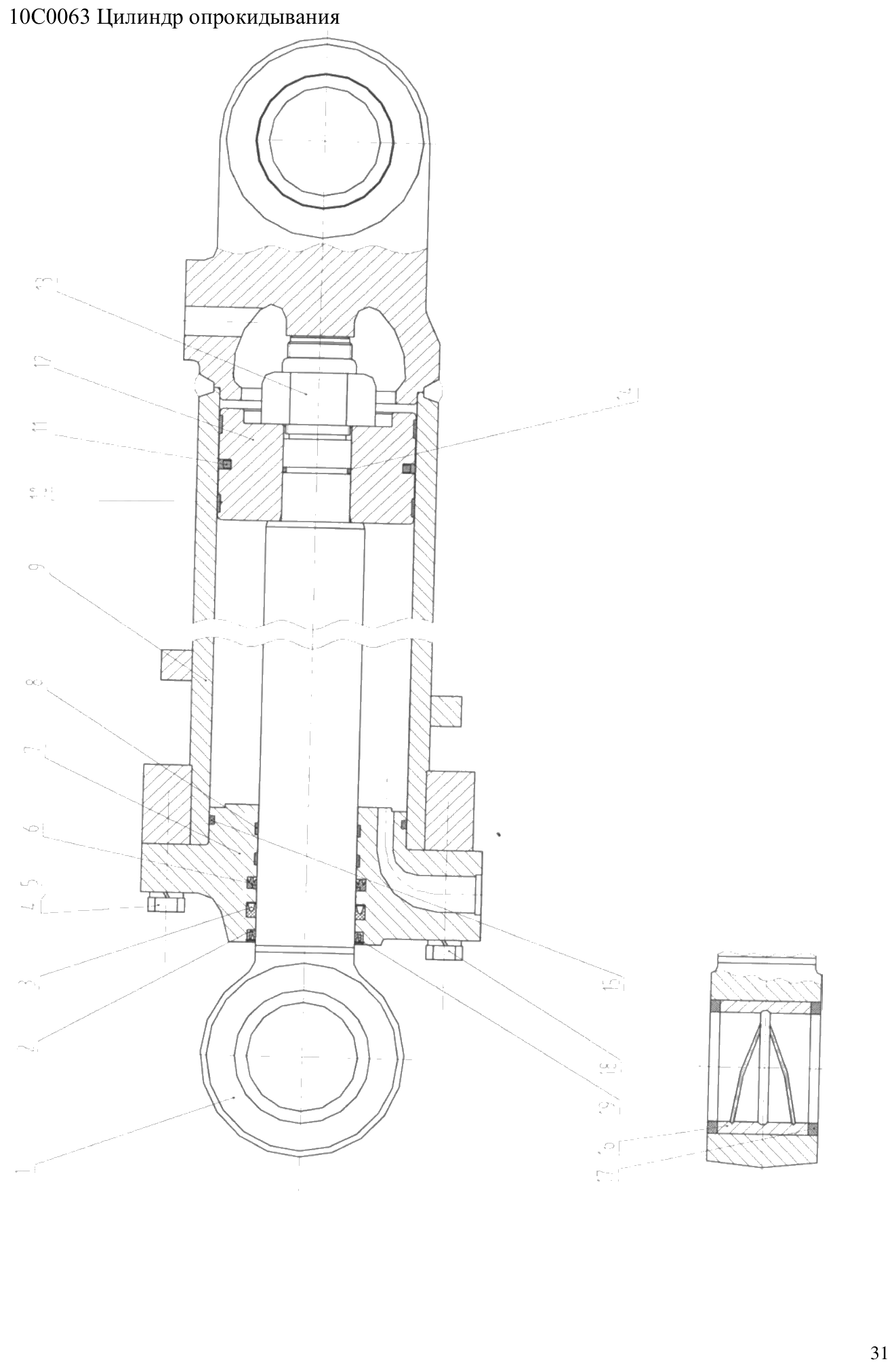FIG.19 10С0063 Цилиндр опрокидывания