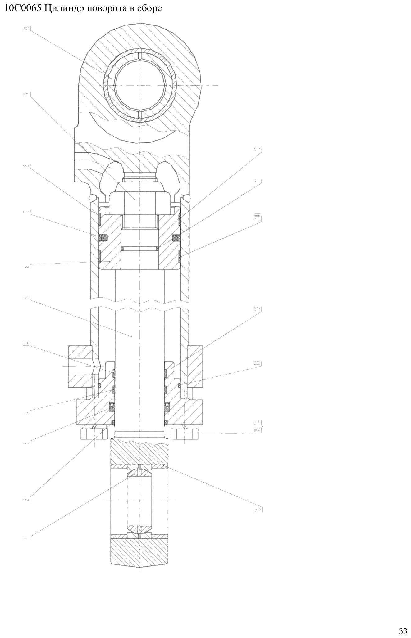 FIG.20 10С0065 Цилиндр поворота в сборе