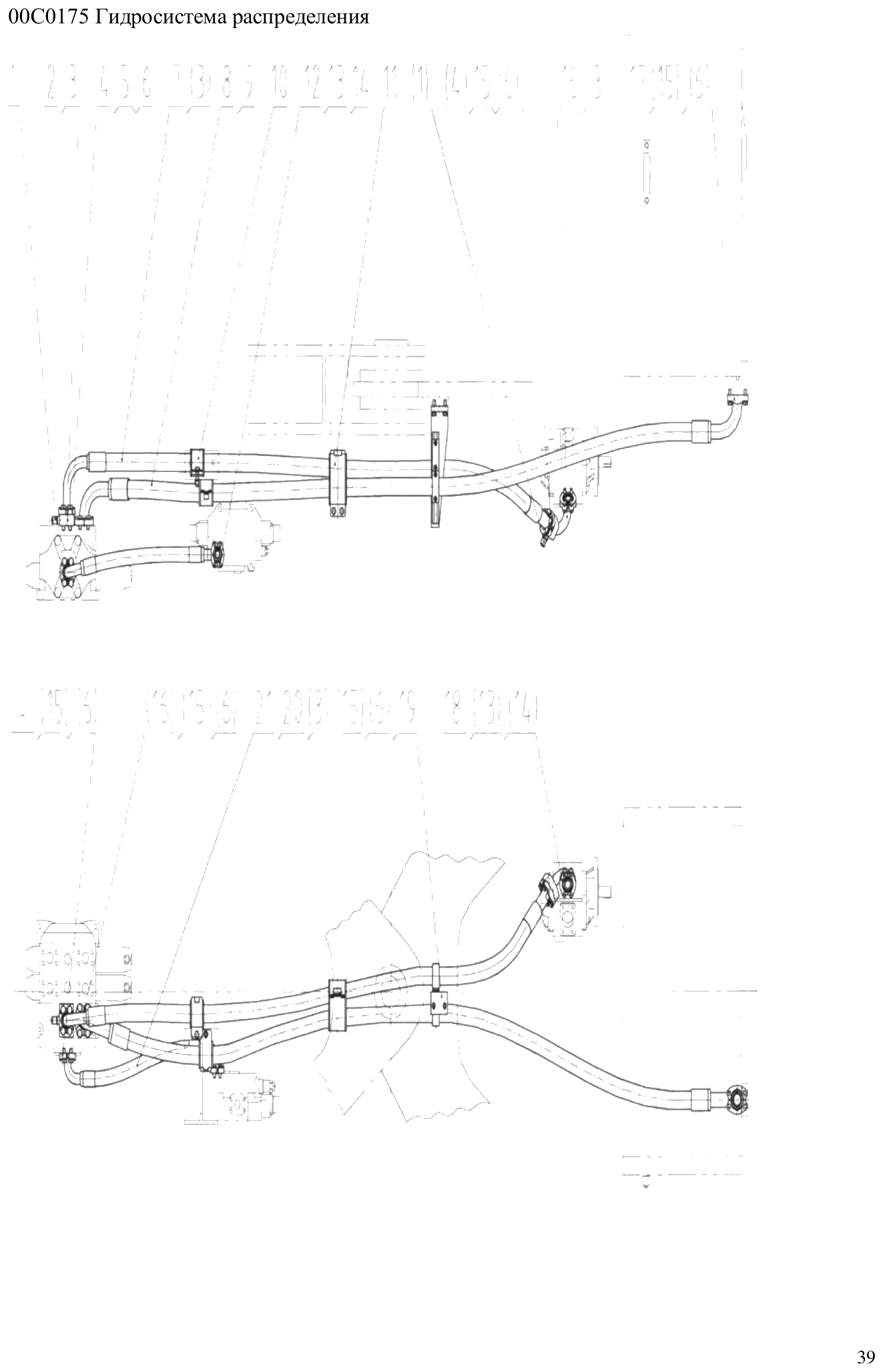 FIG.23 00С0175 Гидросистема распределения