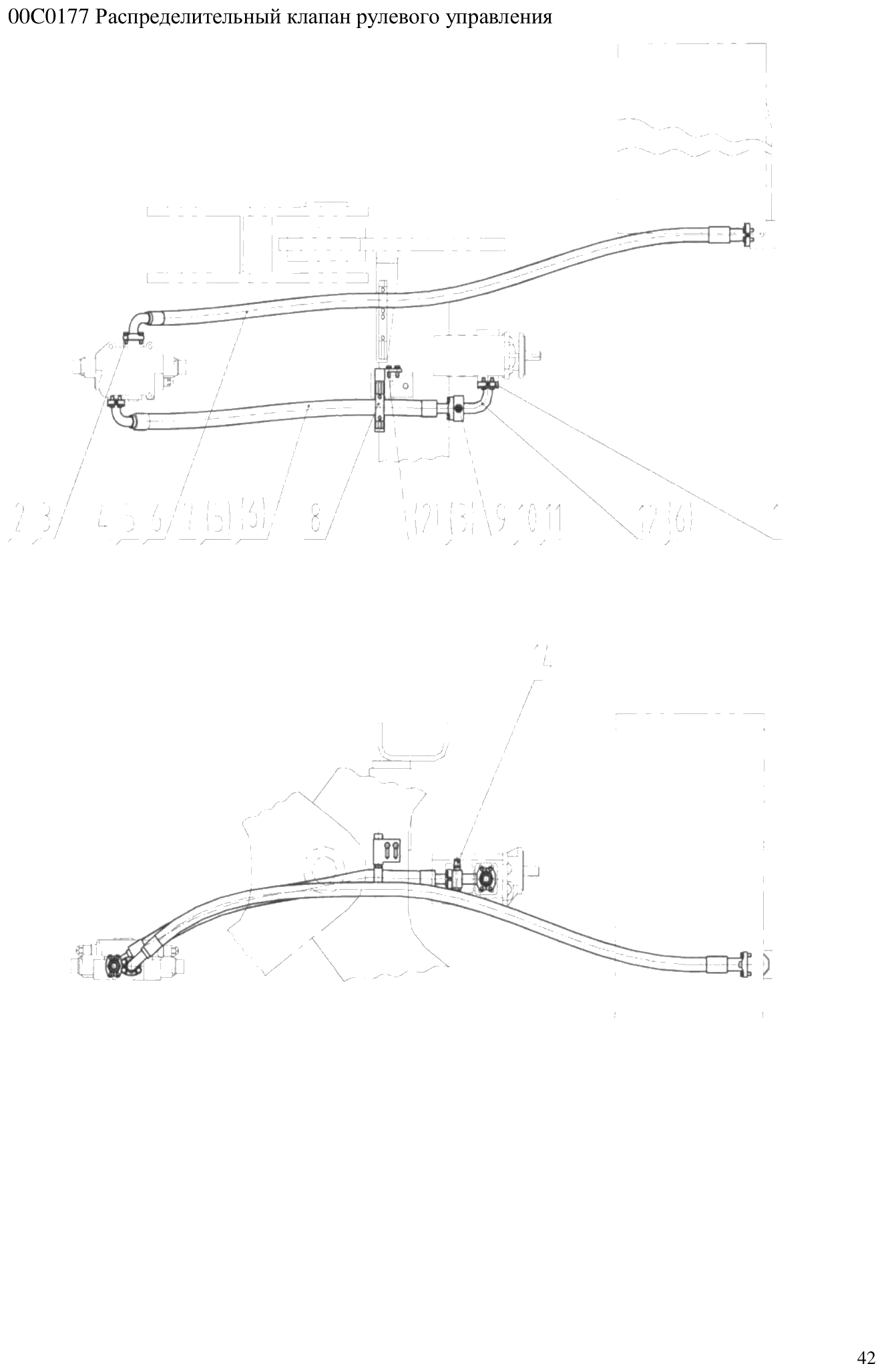 FIG.26 00C0177 Распределительный клапан рулевого управления