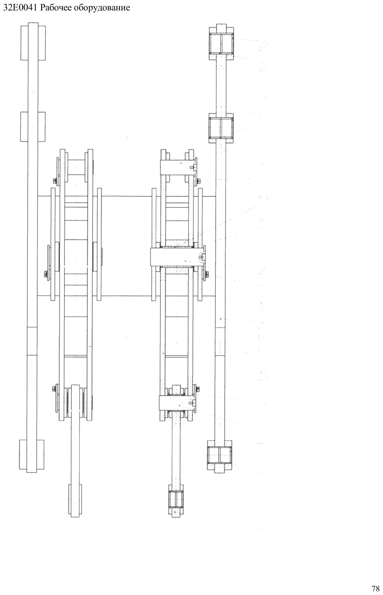 FIG.53 32Е0041 Рабочее оборудование