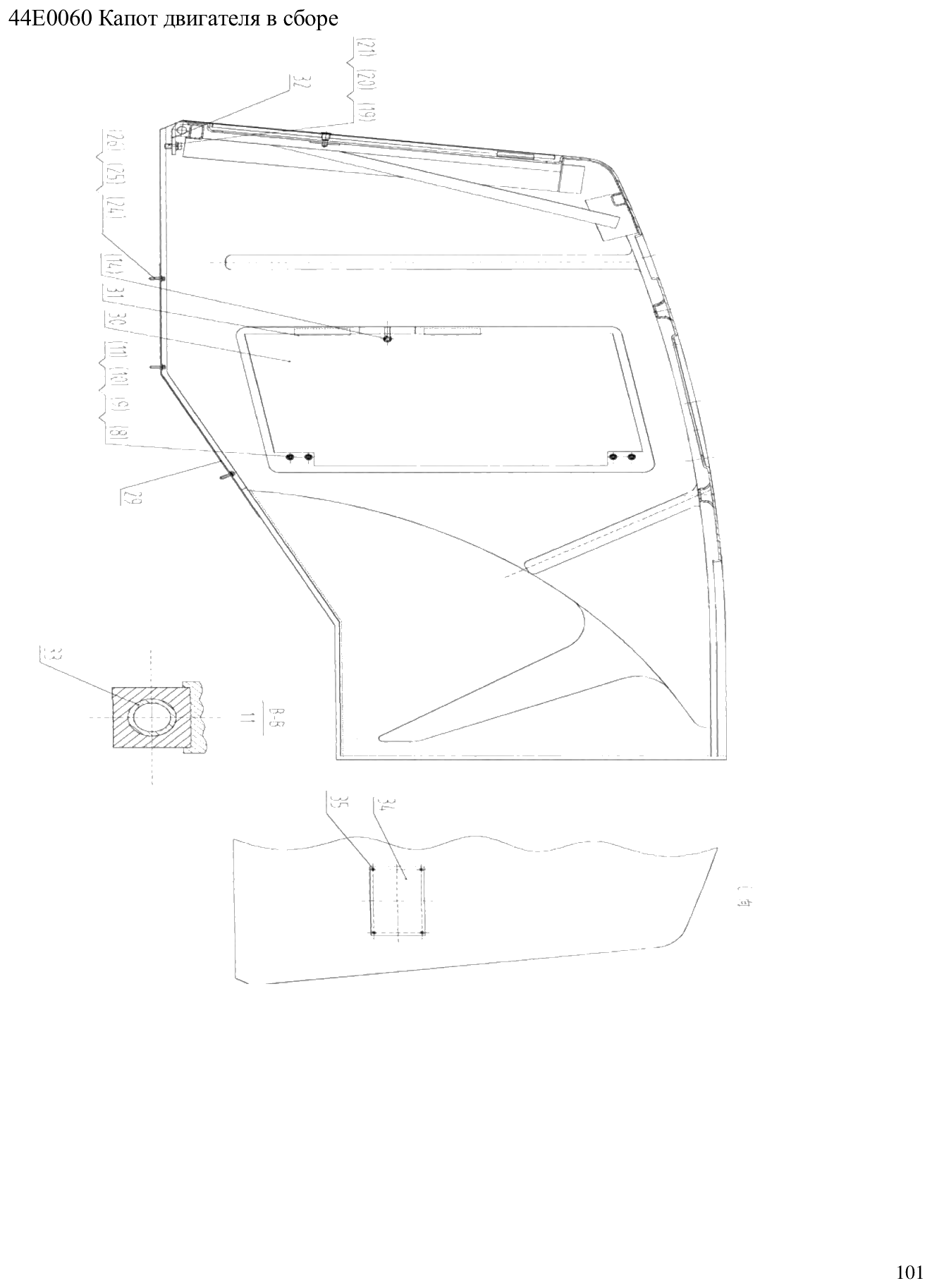 FIG.69 44Е0060 Капот двигателя в сборе