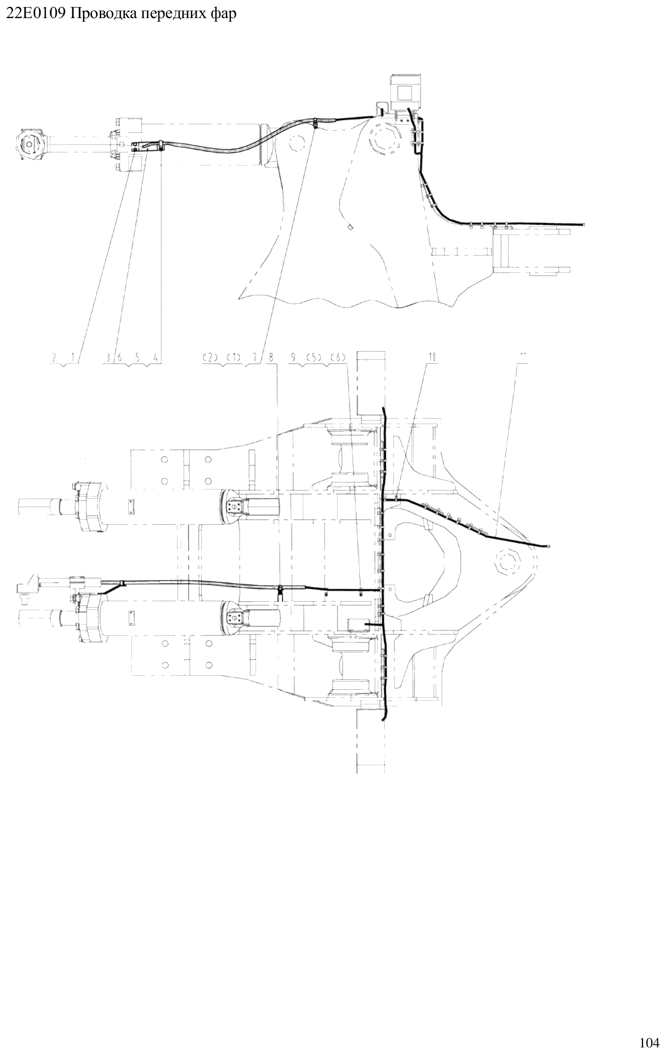 FIG.71 22Е0109 Проводка передних фар