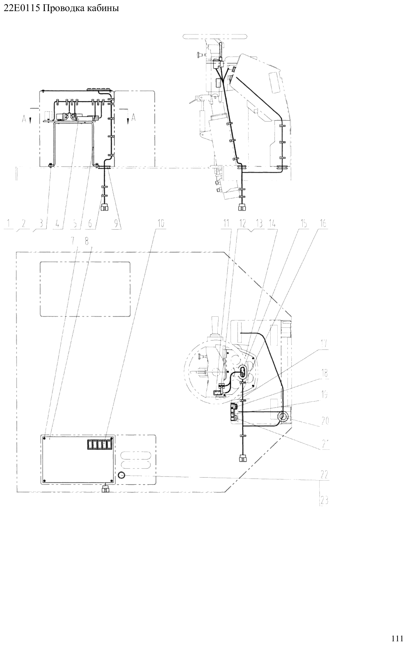 FIG.77 22Е0115 Проводка кабины