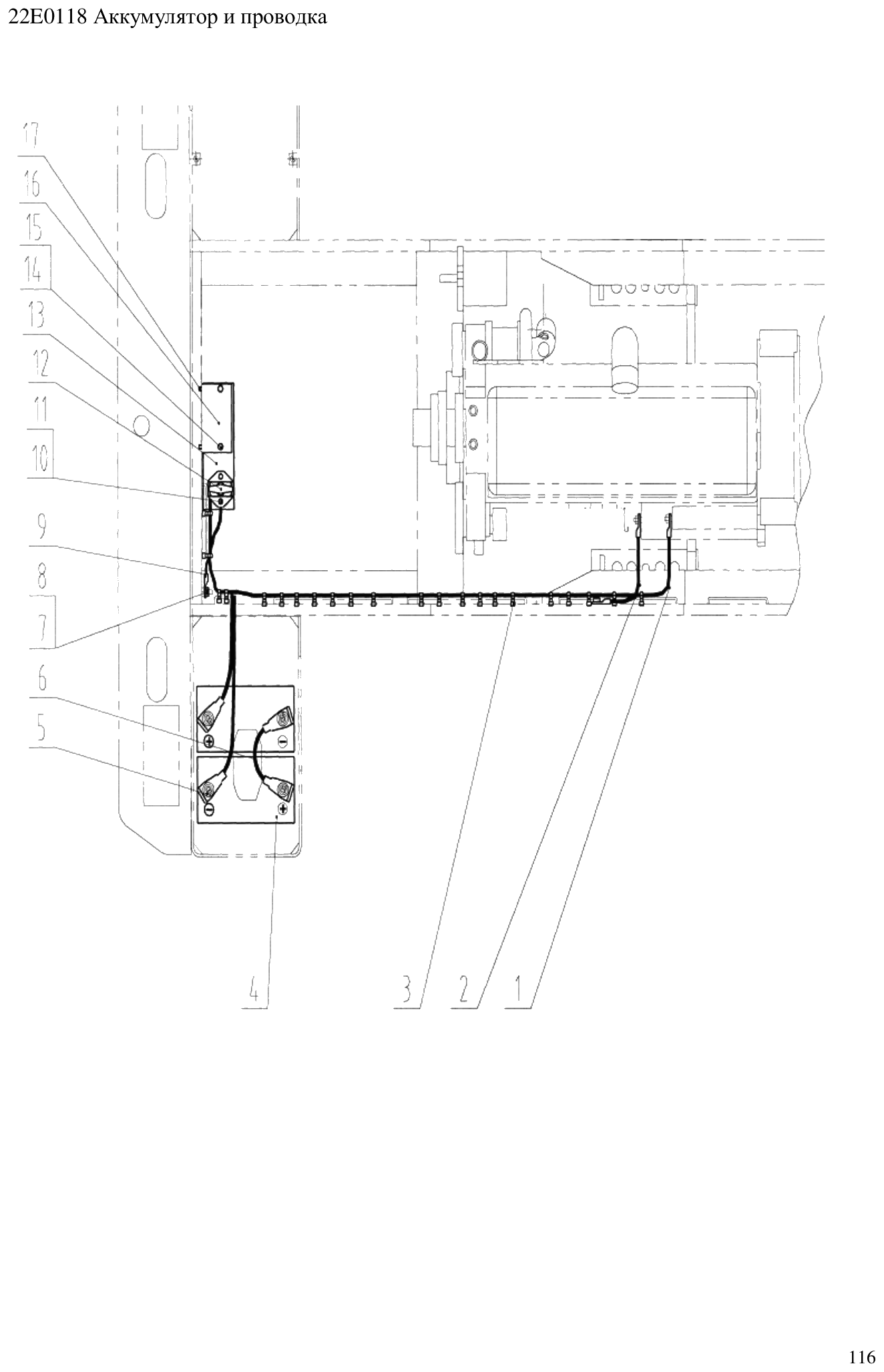 FIG.81 22E0118 Аккумулятор и проводка