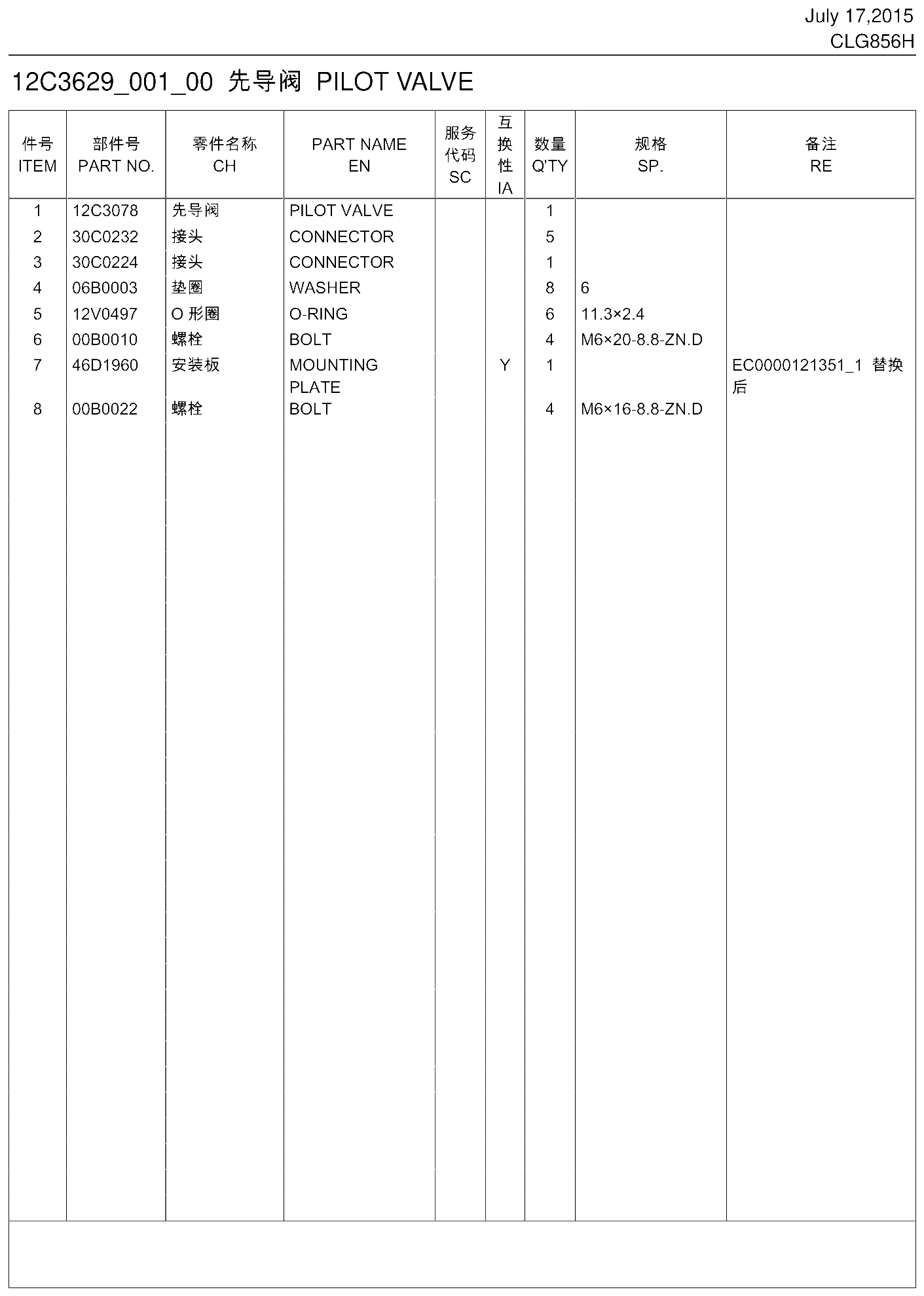 FIG.67 12C3629_001_00 PILOT VALVE