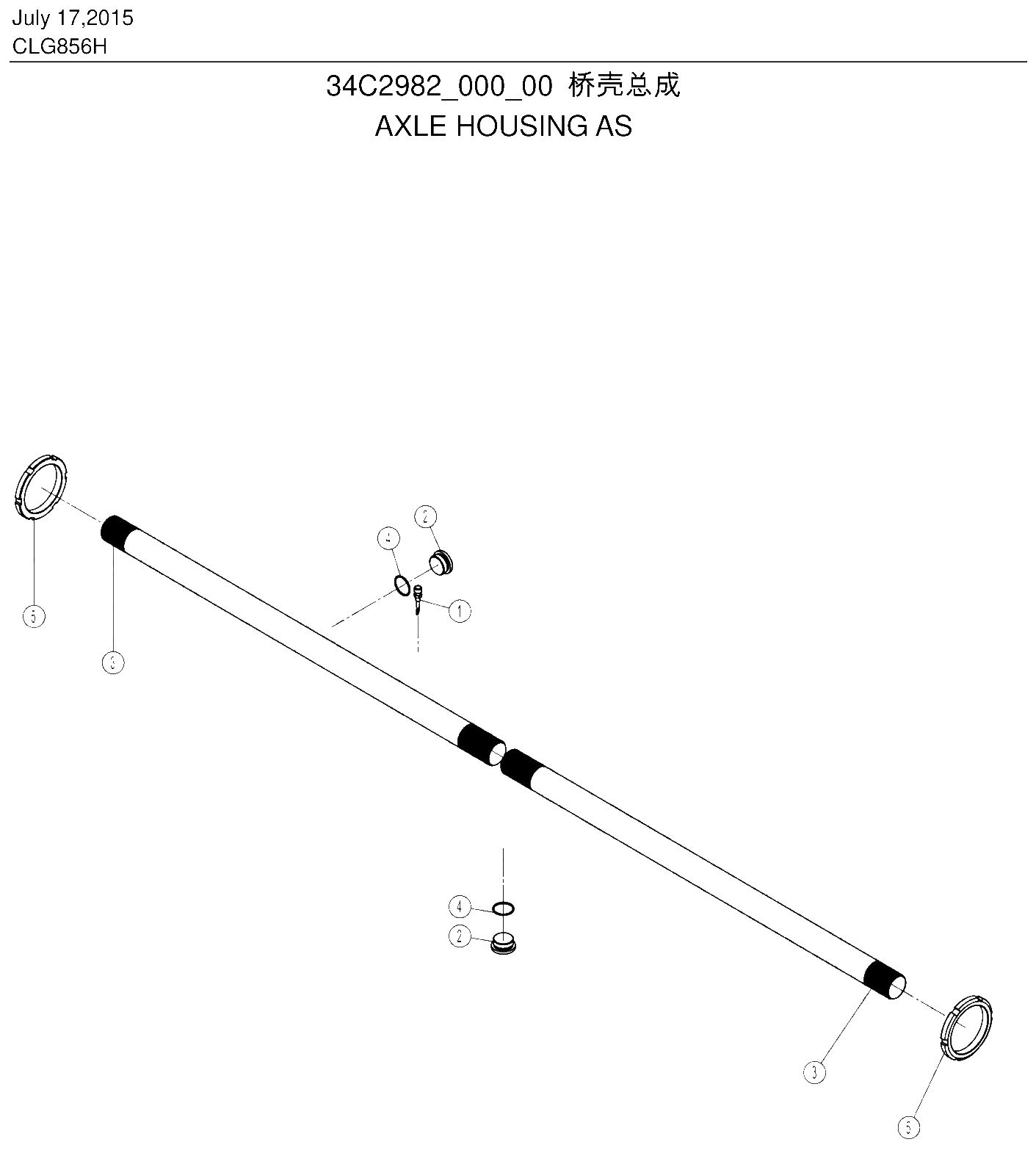 FIG.148 桥壳总成