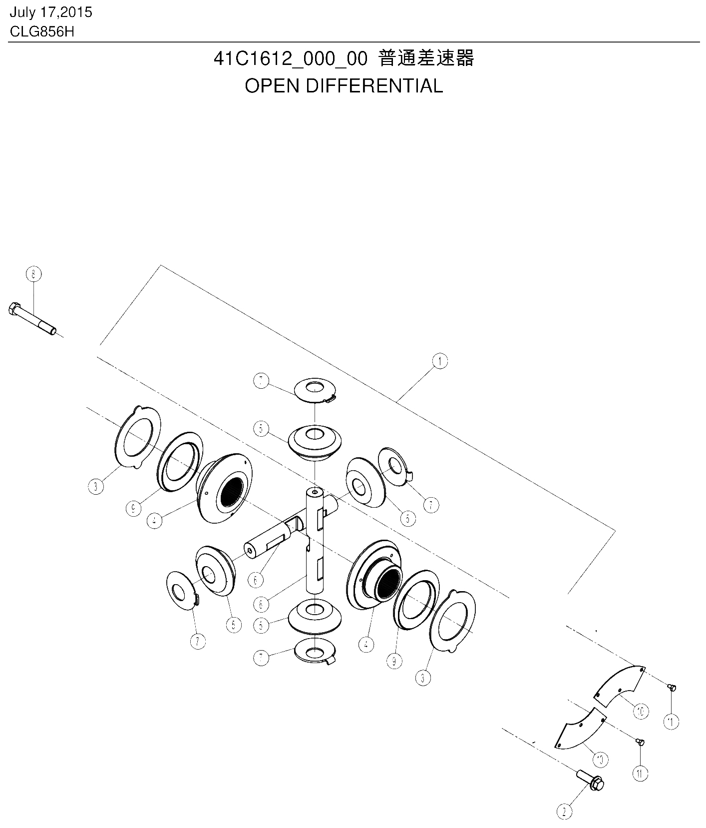 FIG.158 普通差速器
