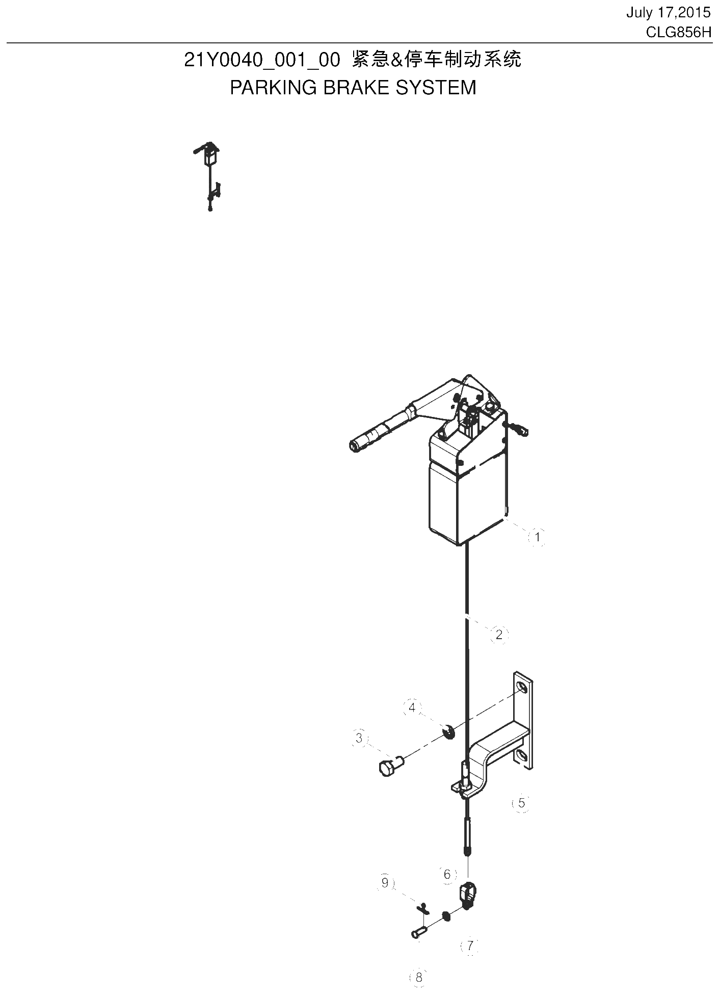 FIG.218 紧急&停车制动系统