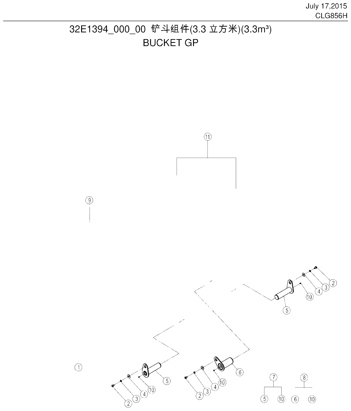 FIG.235 铲斗组件(3.3 立方米)(3.3m³)