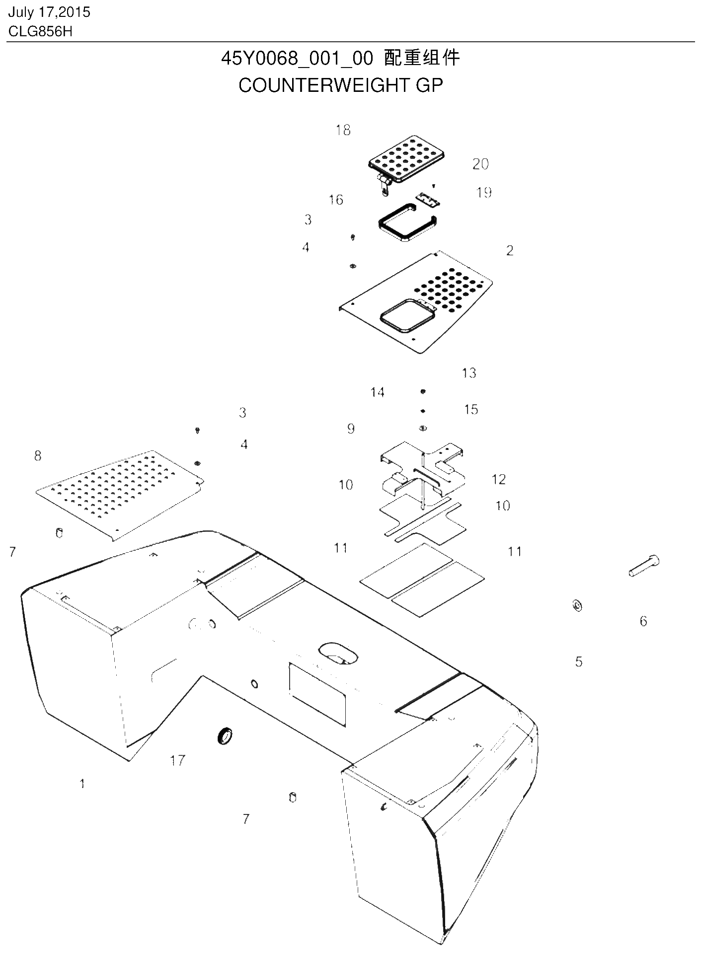 FIG.262 配重组件