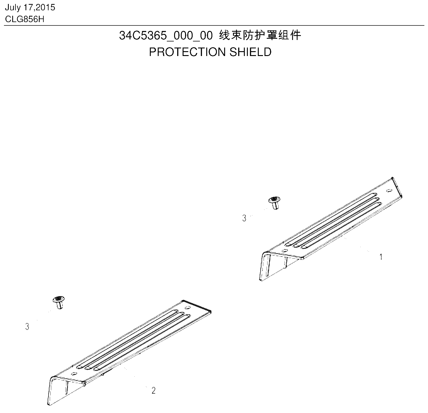 FIG.284 线束防护罩组件