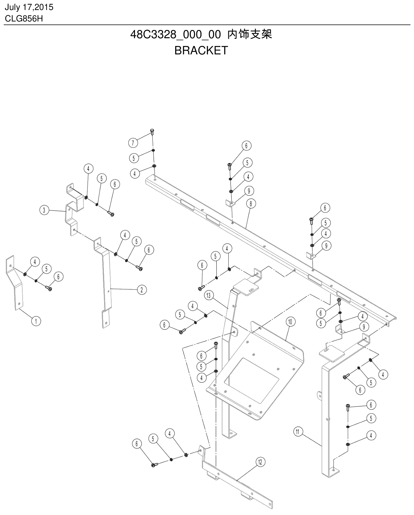 FIG.308 内饰支架
