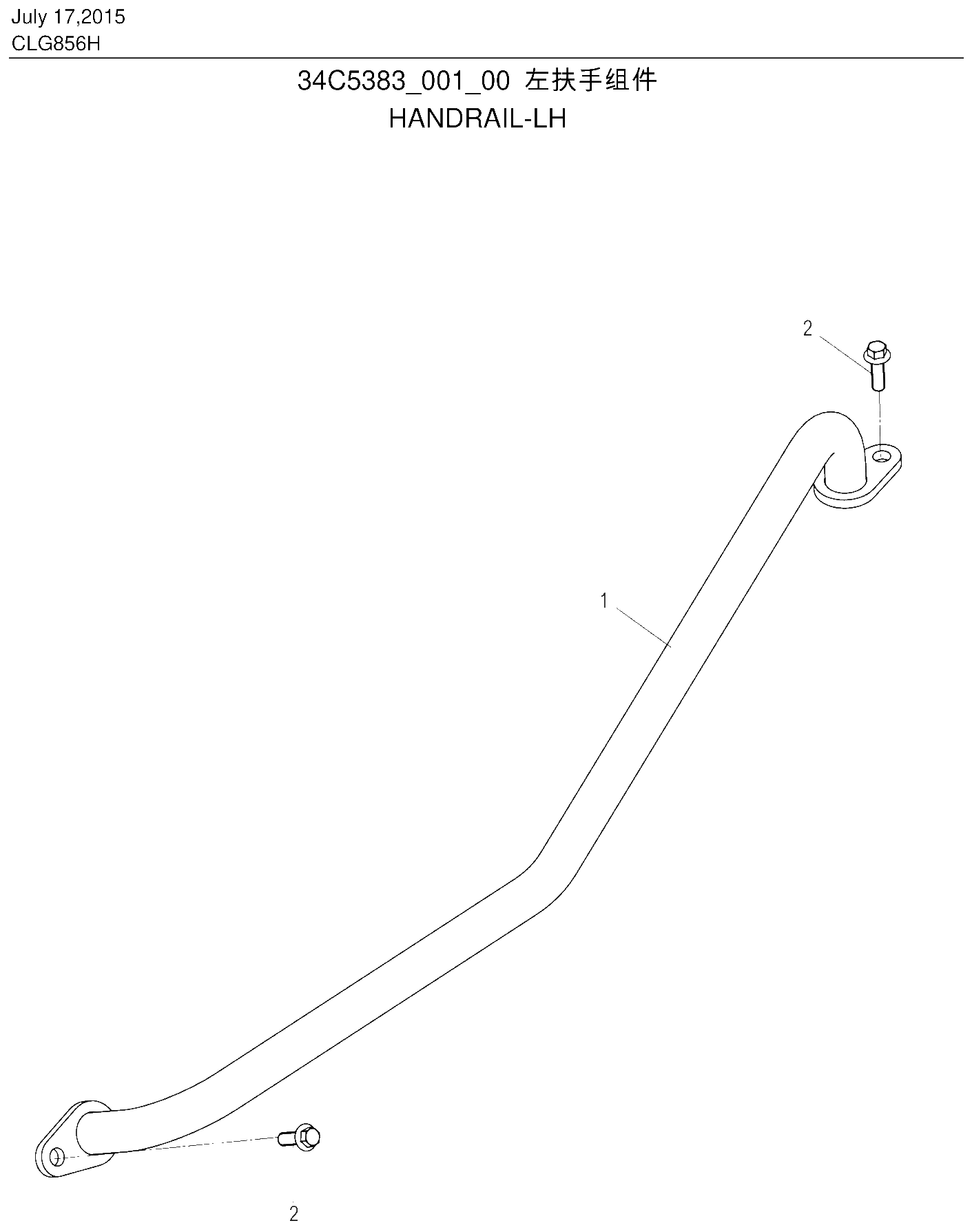 FIG.321 左扶手组件