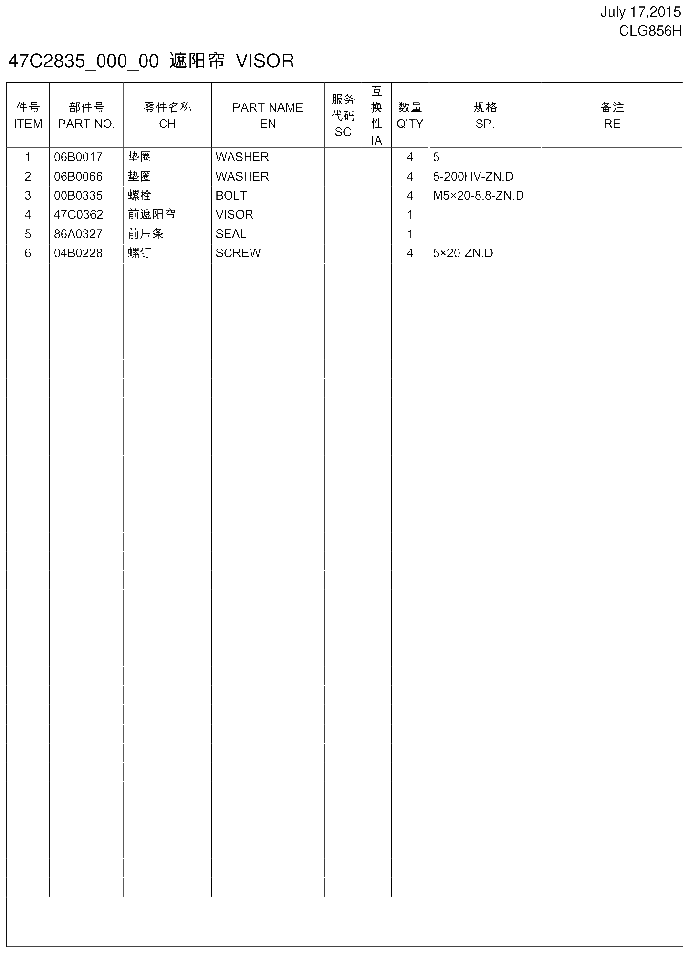 FIG.332 47C2835_000_00 VISOR