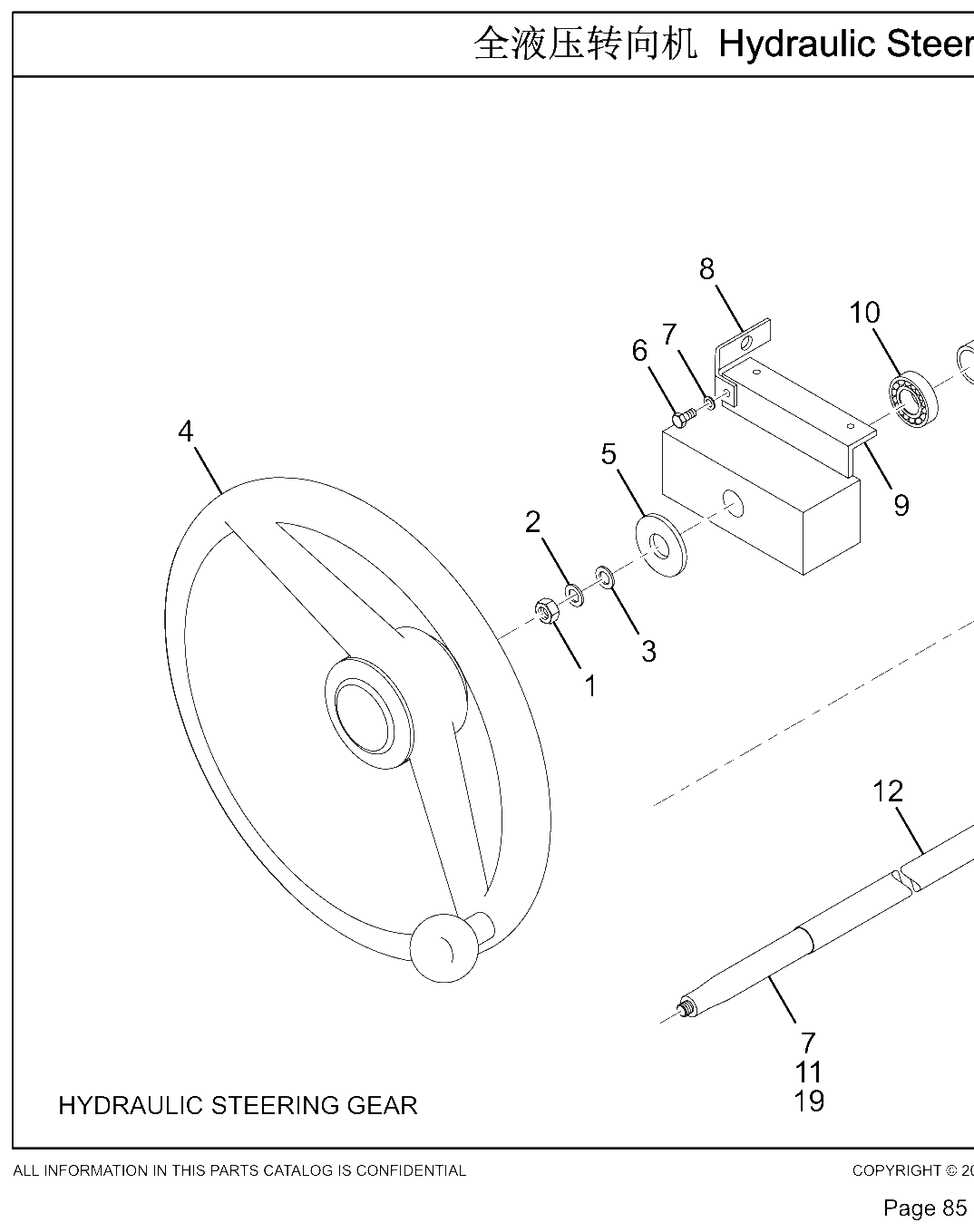 FIG.22 Figure 20