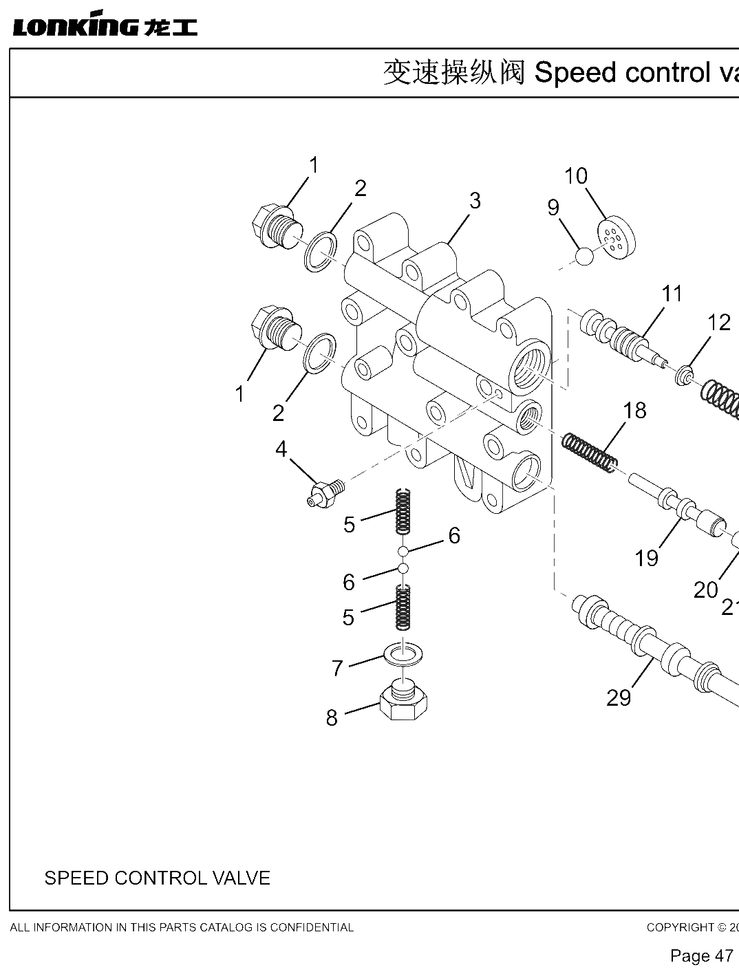 FIG.16 Figure 14