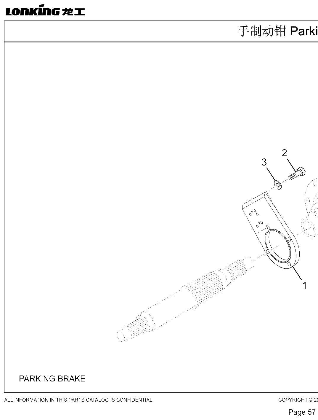 FIG.19 Figure 17