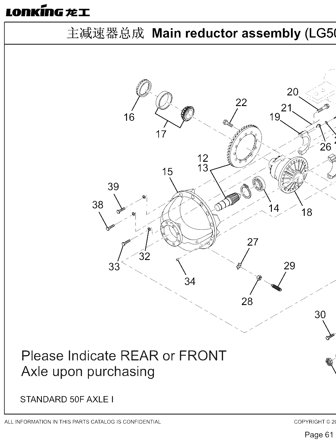 FIG.21 Figure 19