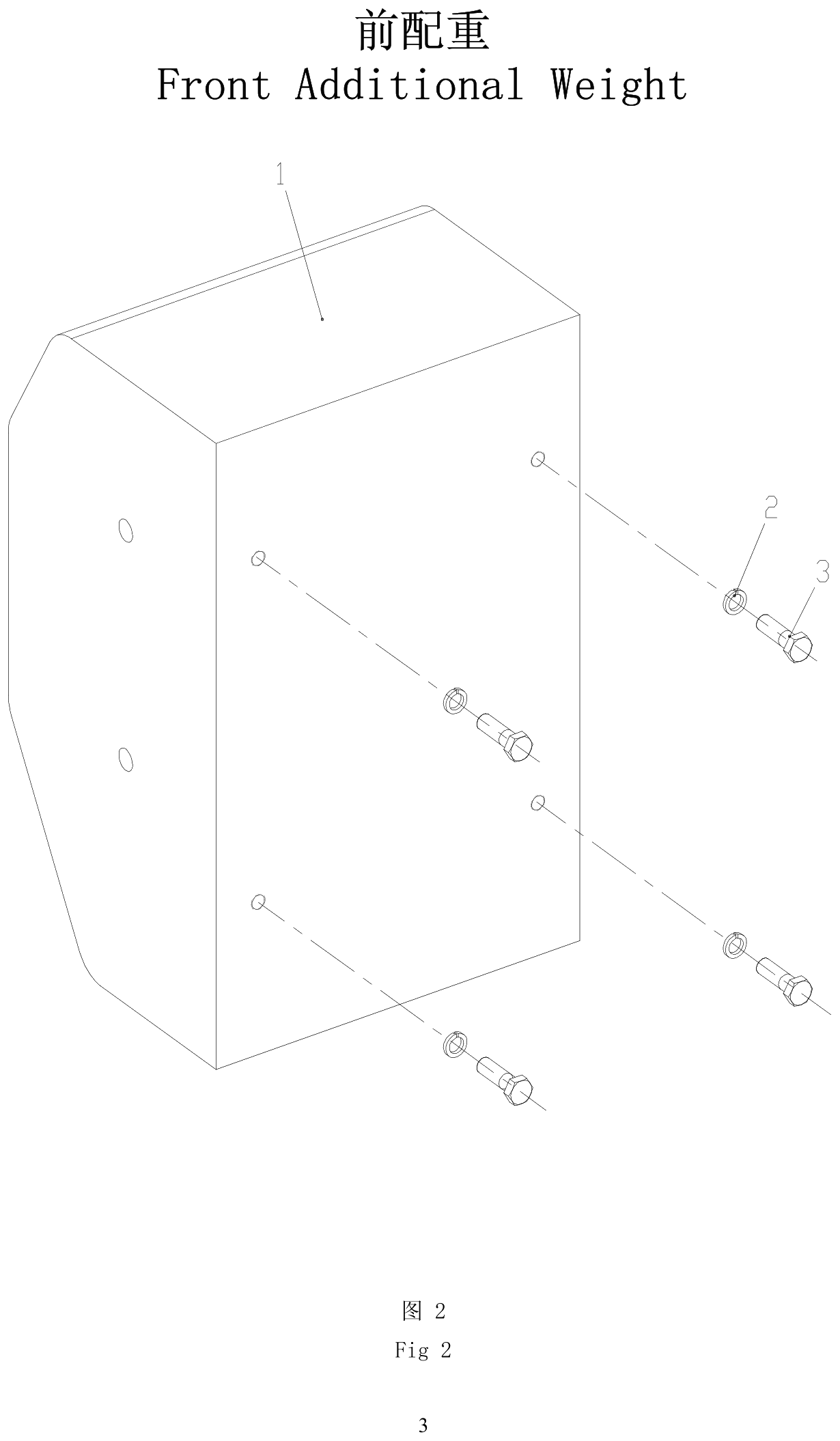 FIG.3 Front Additional Weight