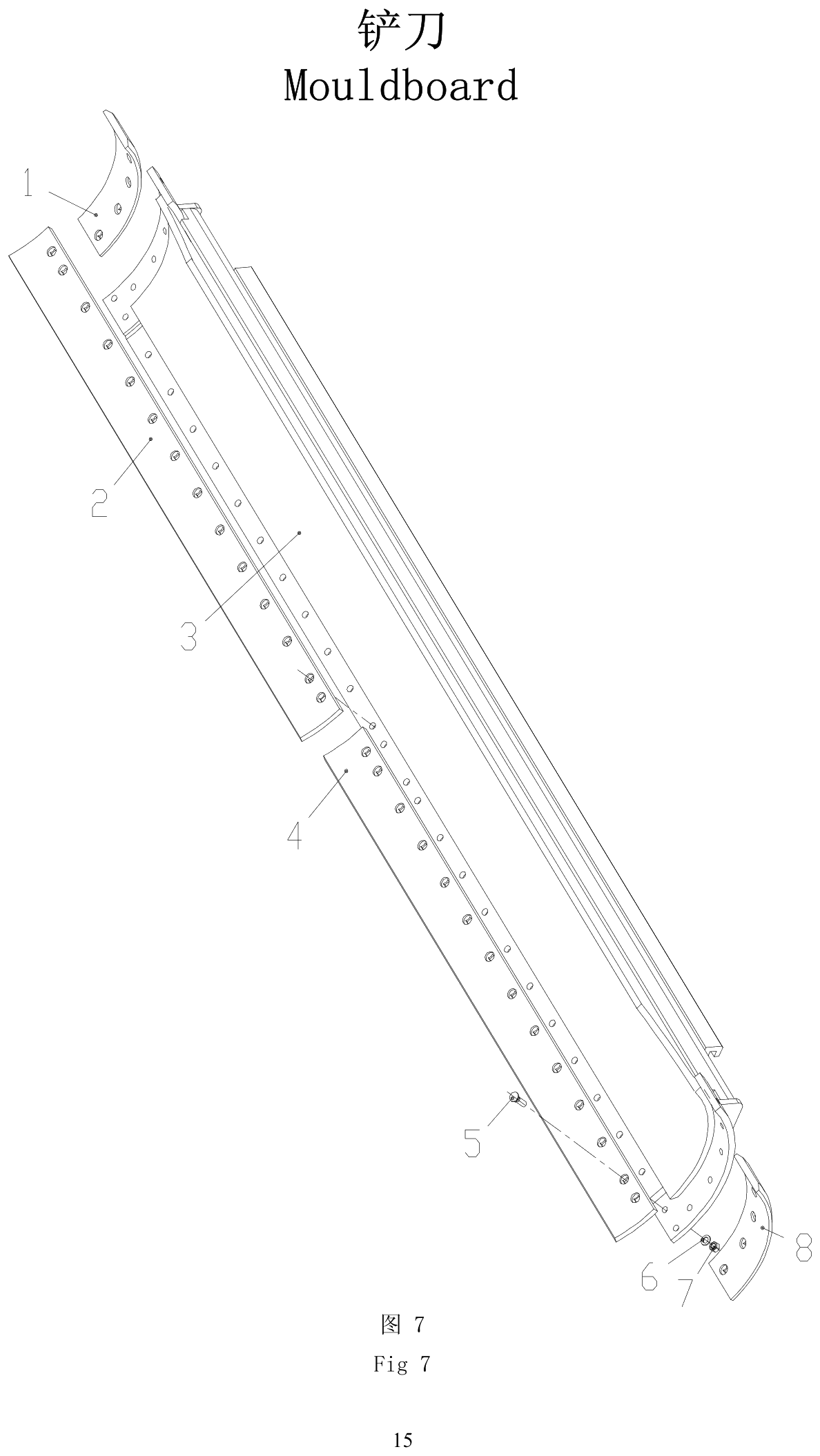FIG.8 Mouldboard