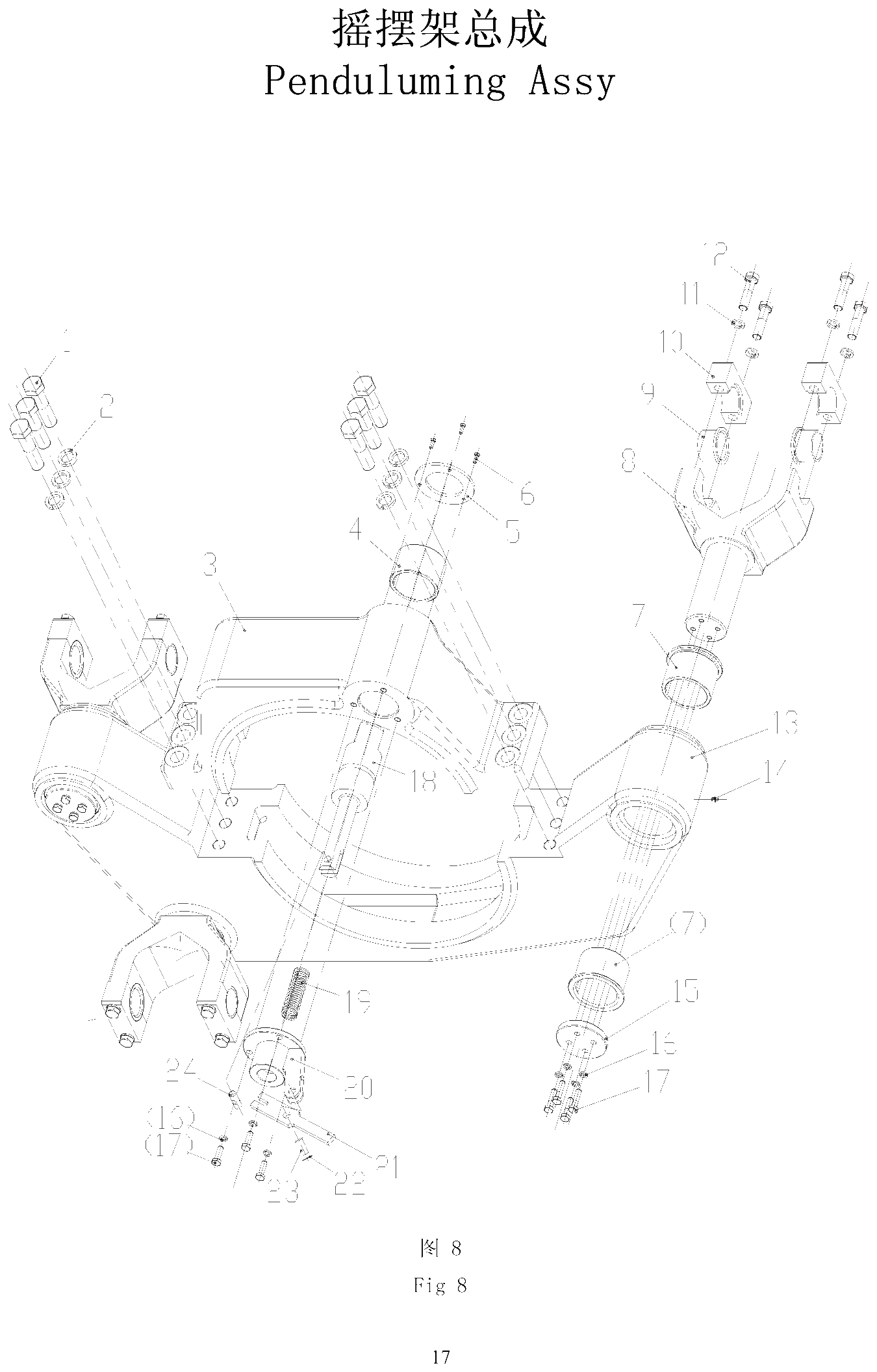 FIG.9 摇摆架总成