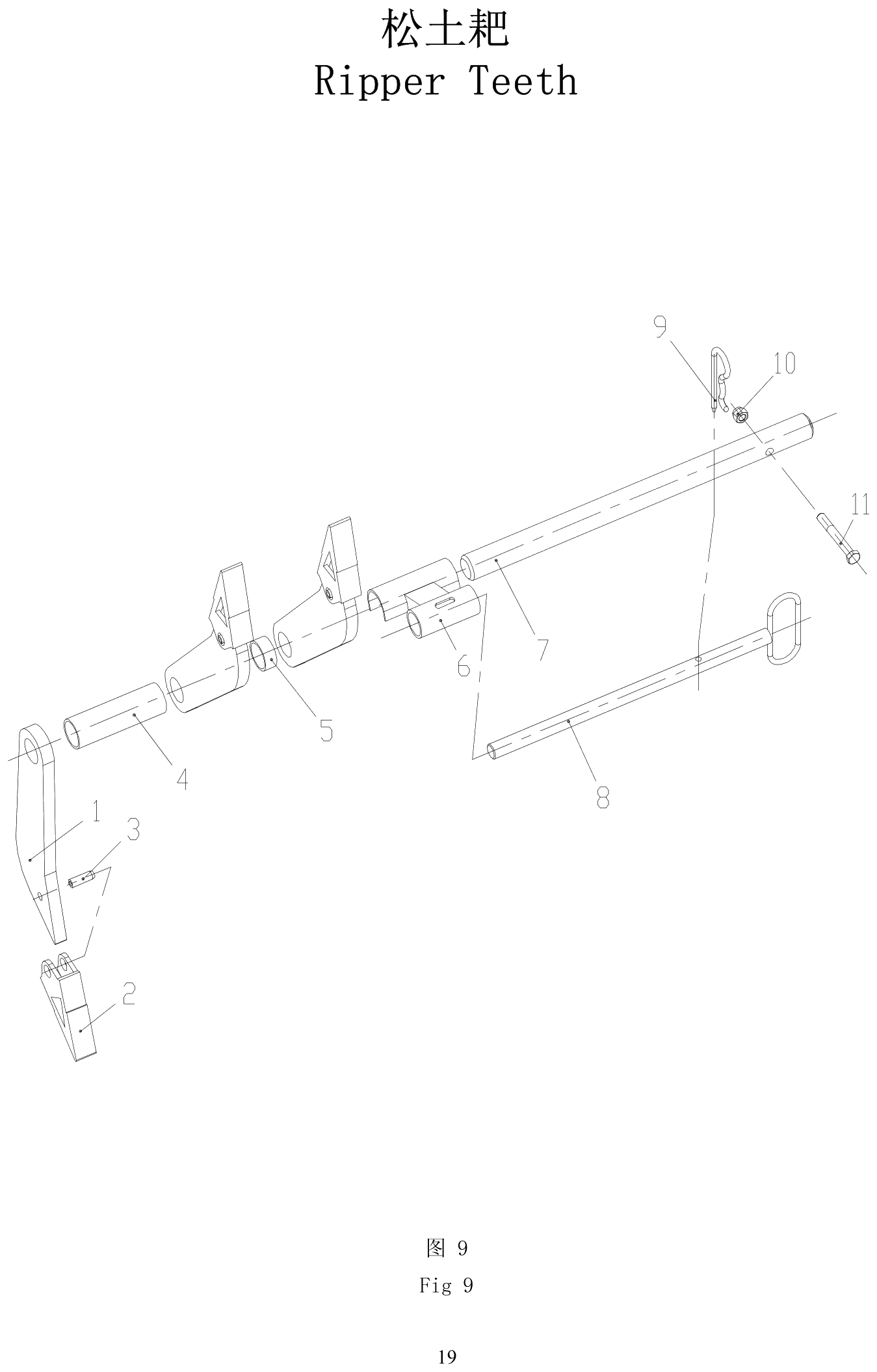 FIG.10 Ripper Teeth