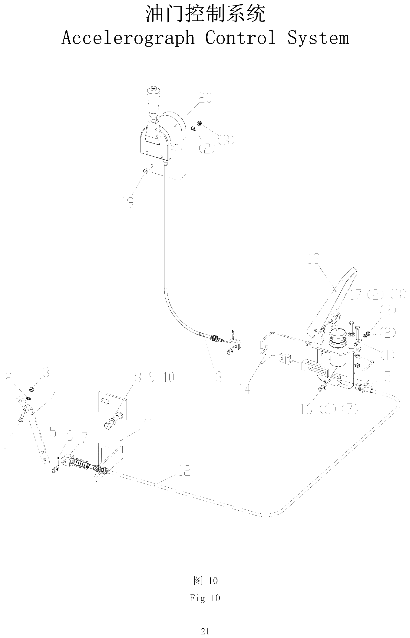 FIG.11 油门控制系统