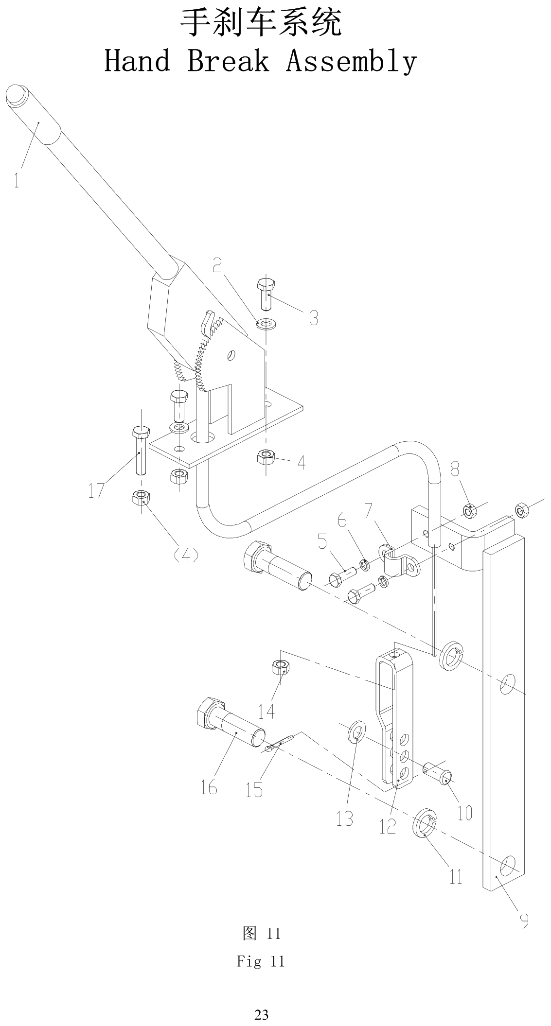 FIG.12 手刹车系统