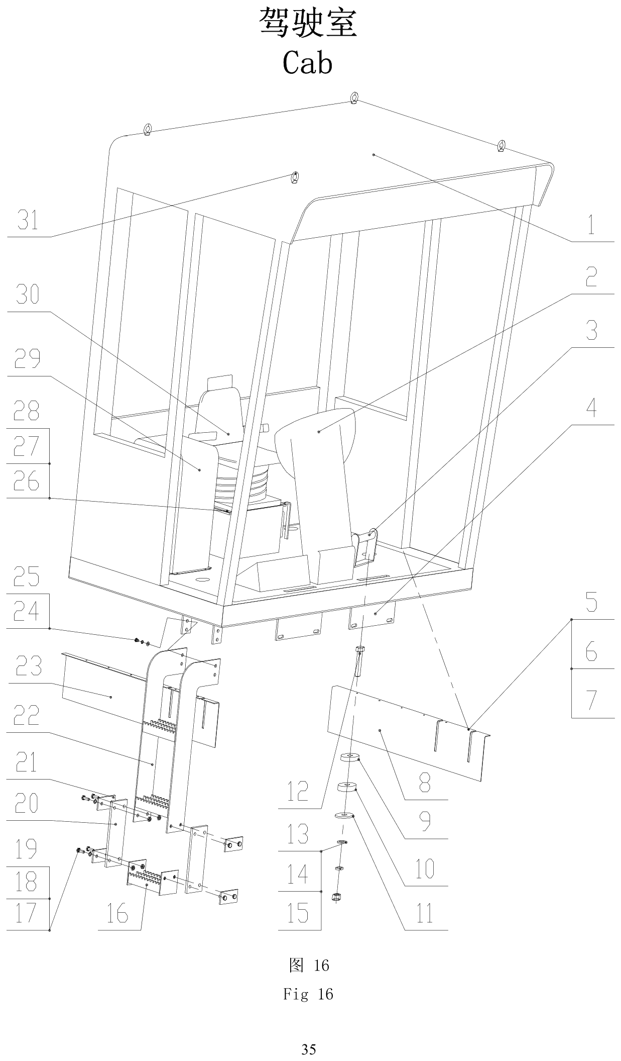 FIG.17 图 16