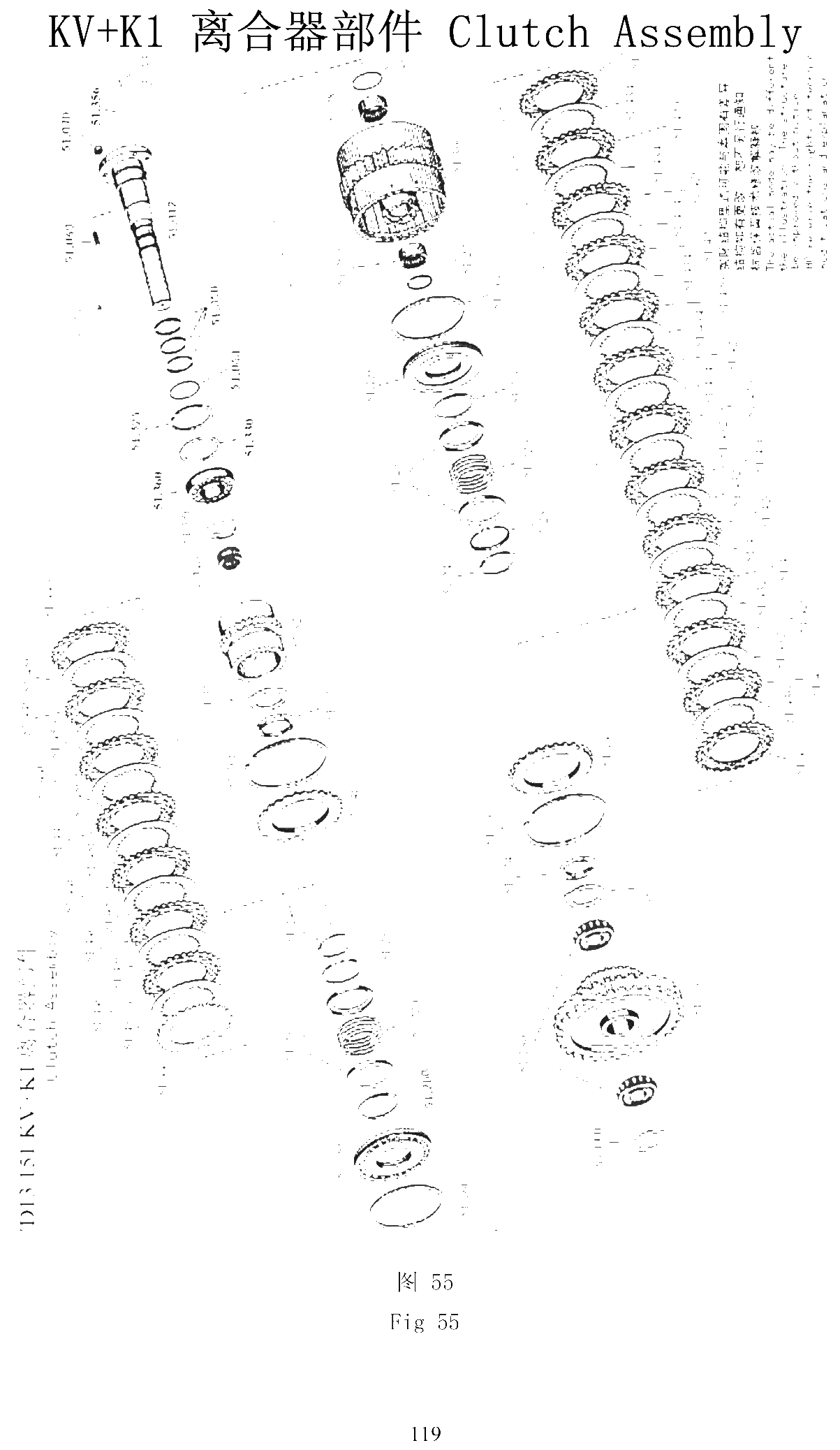 Сцепление в сборе 4