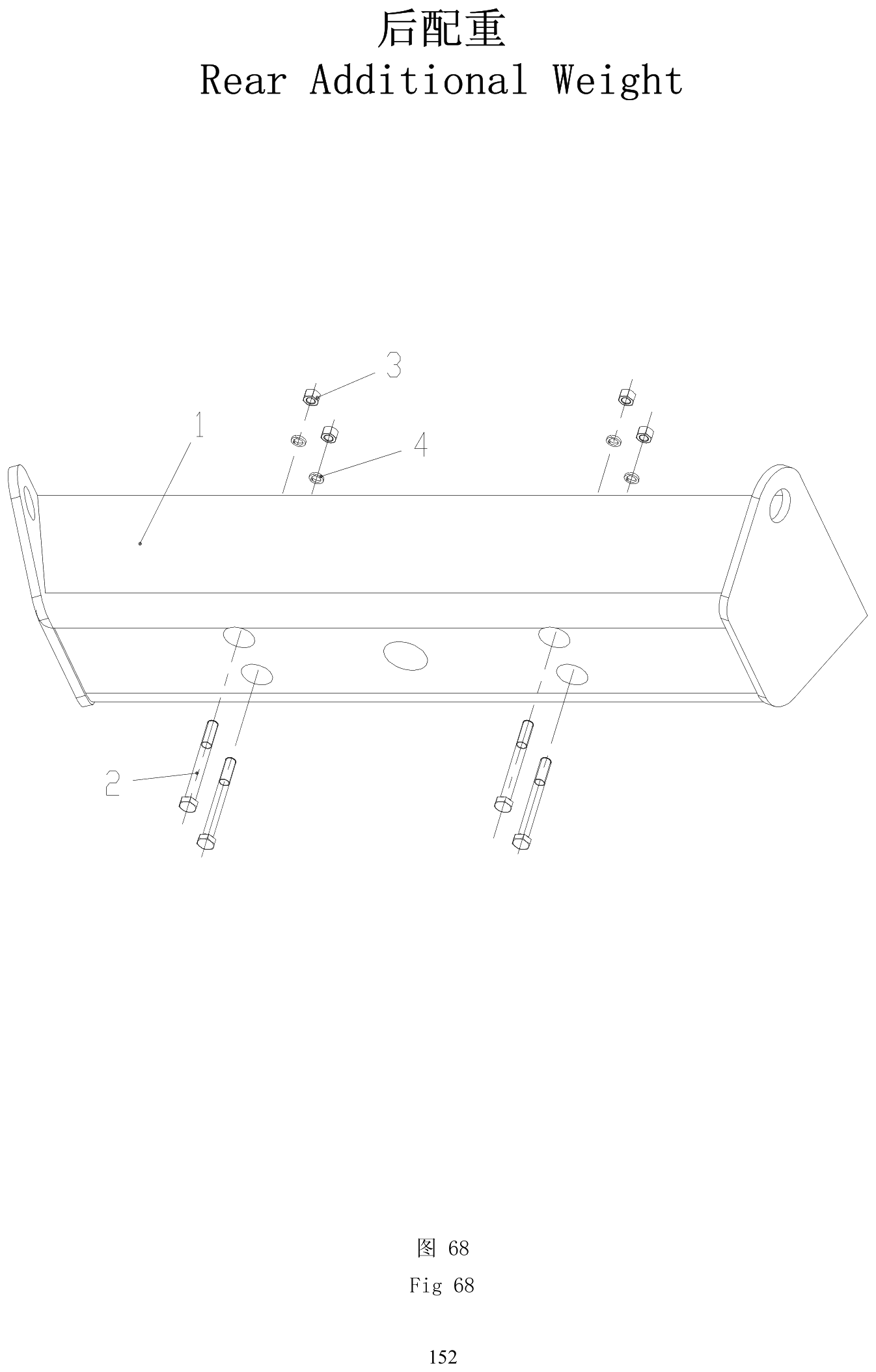 FIG.69 Rear Additional Weight