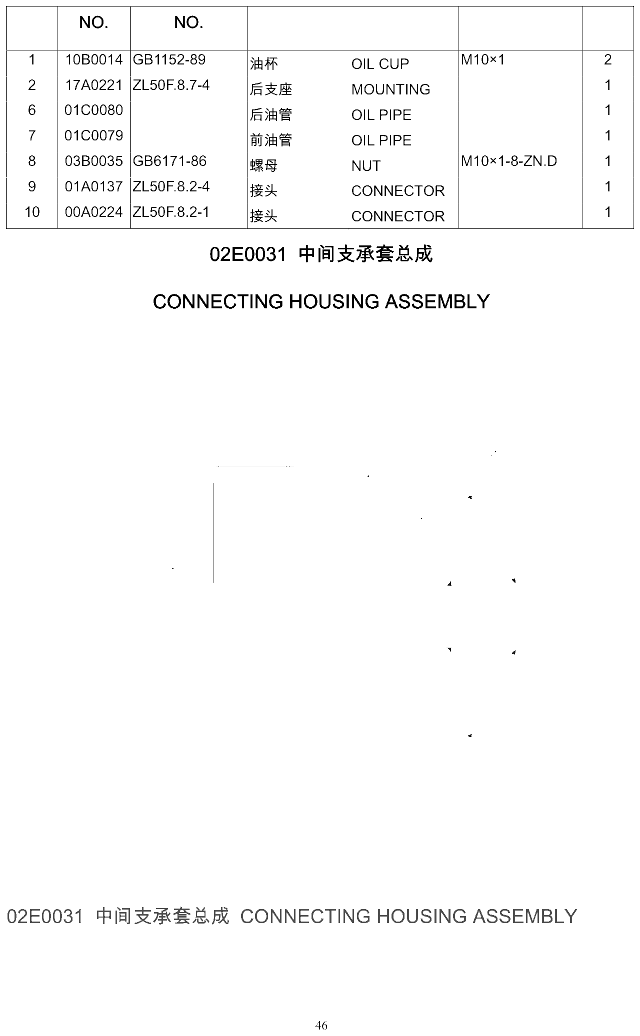 FIG.37 NO. NO.