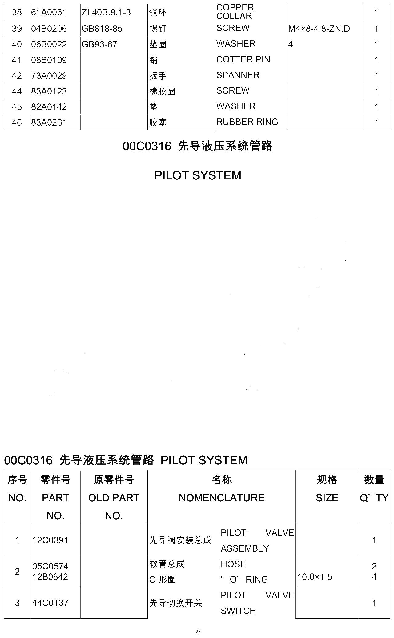 FIG.76 COPPER