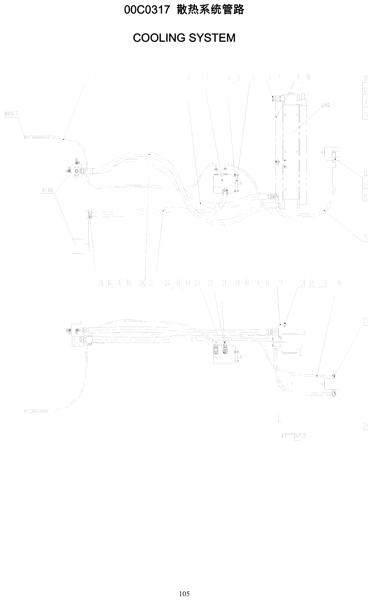 FIG.83 00C0317 散热系统管路