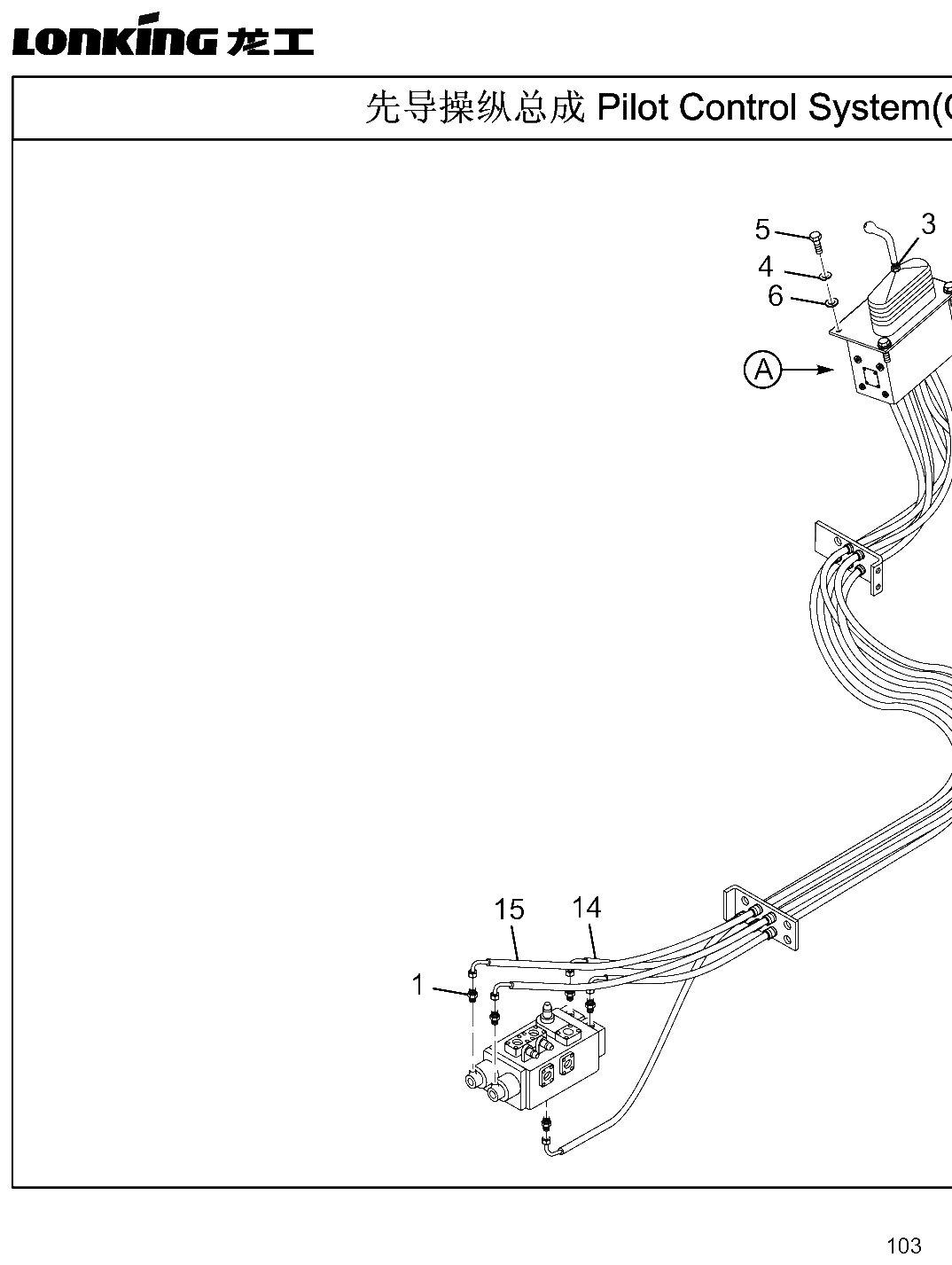 FIG.33 先导操纵总成Pilot