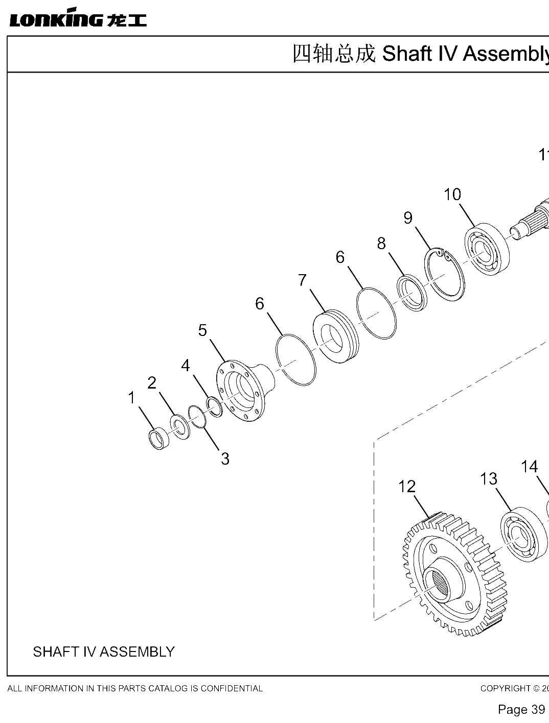 FIG.14 Figure 12