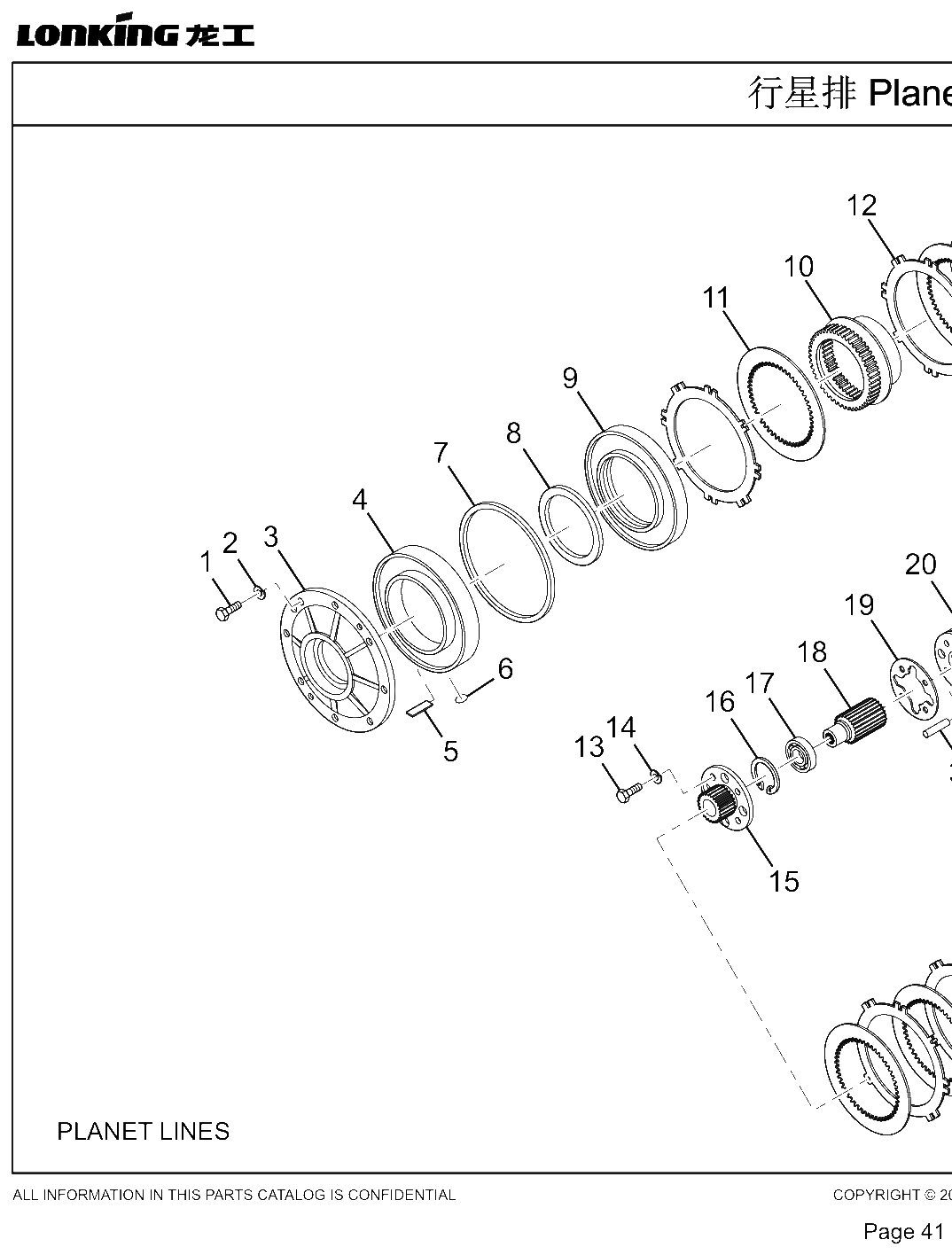 FIG.15 Figure 13