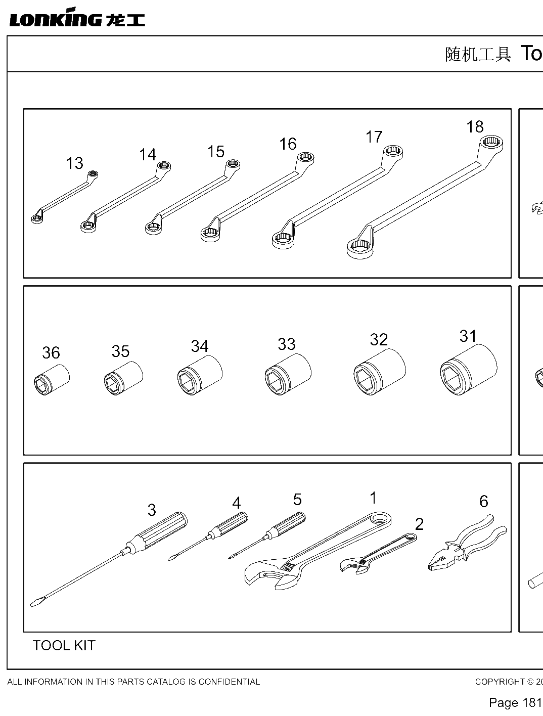 FIG.47 Figure 47
