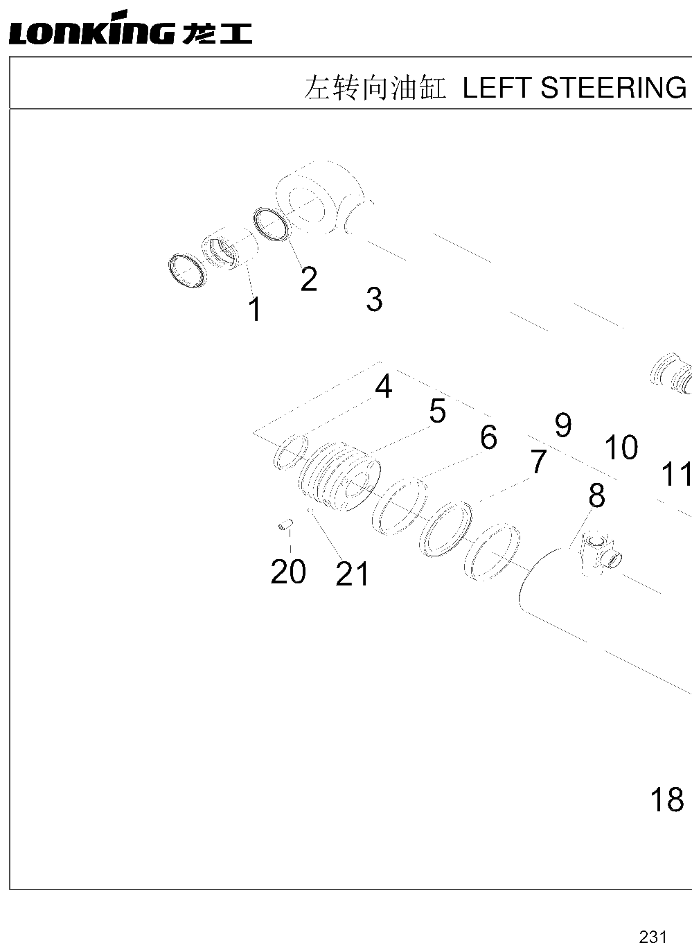 FIG.27 油缸配件图册SPARE PARTS MANUAL FOR CYLINDER