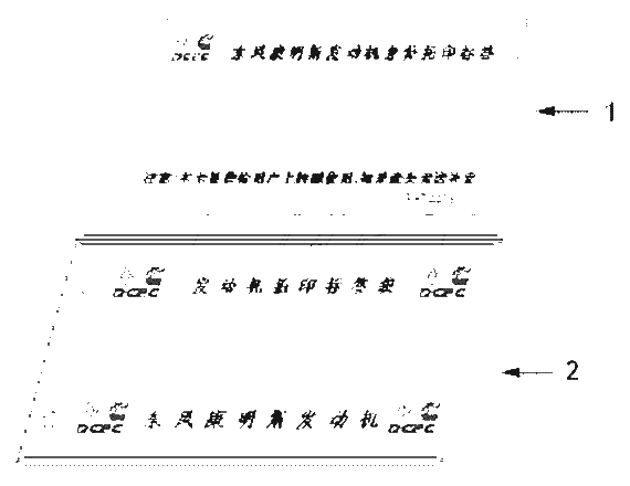 ED9071 DOCUMENTATIO,ENG IDT