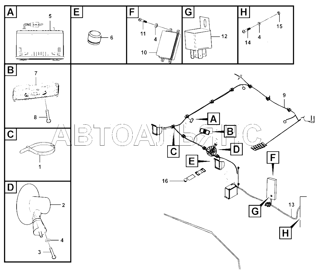 Electric equipment